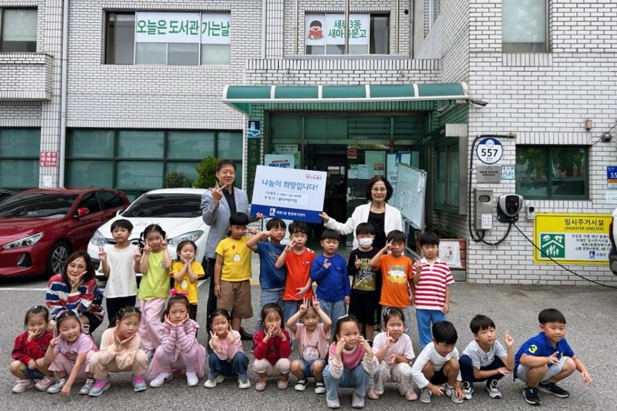 홍익 어린이집,  아나바다 장터 운영 수익금 95만원 후원